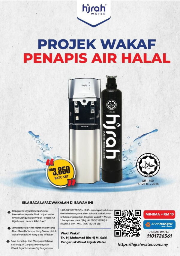 Wakaf Set 3