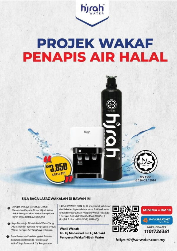 Wakaf Set 2