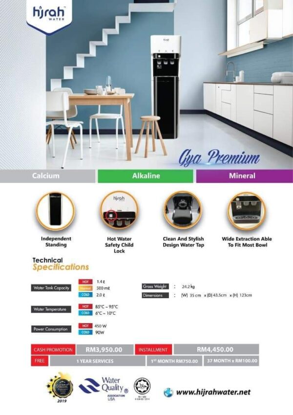 Gya Premium